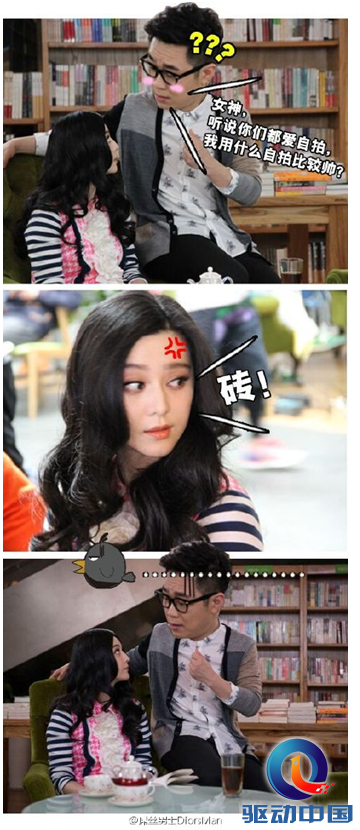 QQ截图20150423163641