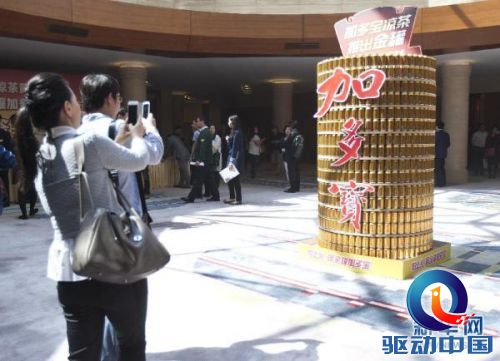 （新华网）（2）“金罐”凉茶在京发布