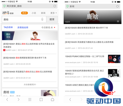 QQ截图20150424121123