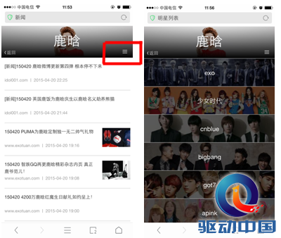 QQ截图20150424121218