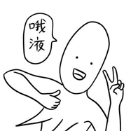 百度手机助手:周六九点让90后魂不守舍