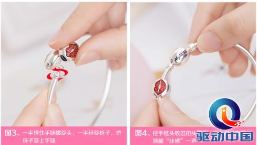 1429946213407338.jpg 串珠技术2.jpg