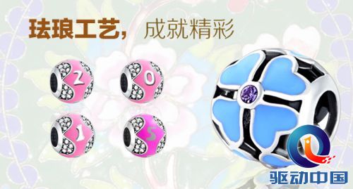 1429946225407941.jpg 珐琅工艺.jpg