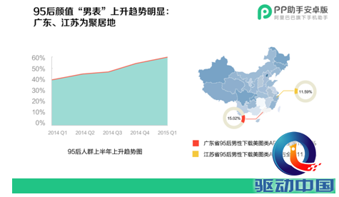 QQ截图20150427114807