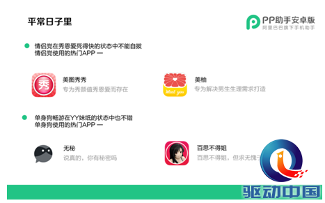 QQ截图20150427124718