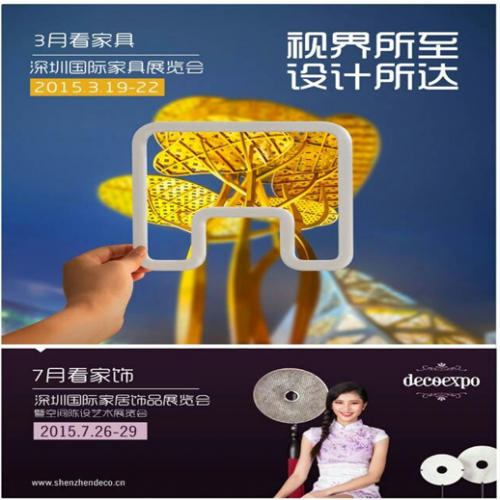 QQ截图20150427131117