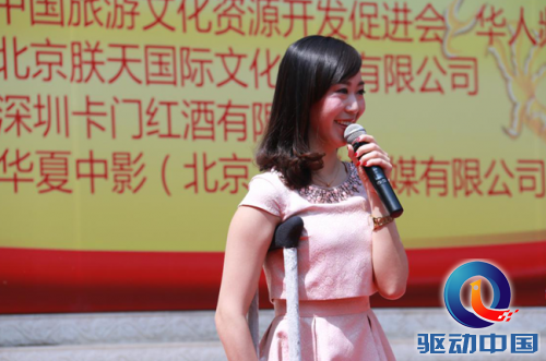 “追梦人·励志万里行”活动新闻发布会在京召开