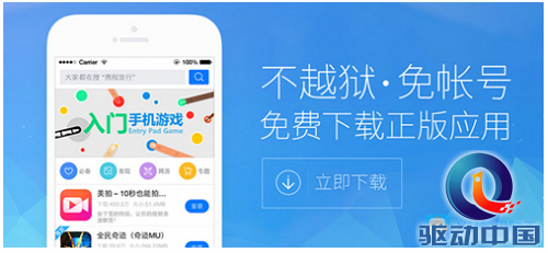QQ截图20150427163335