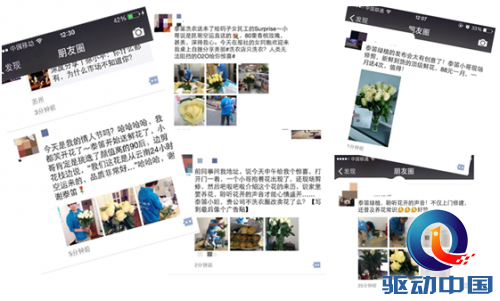 QQ截图20150427164912