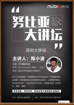 QQ截图20150428102946