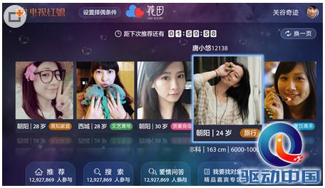 QQ截图20150428171803
