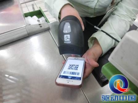 支付宝支付