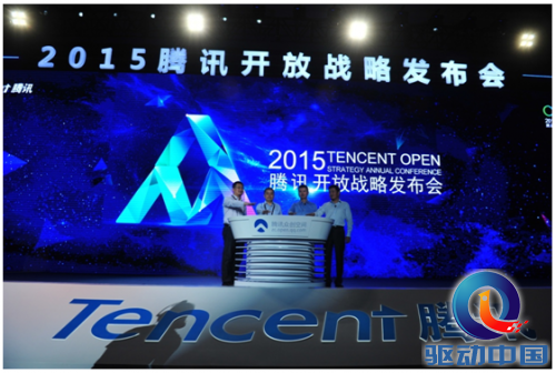 QQ截图20150428163426
