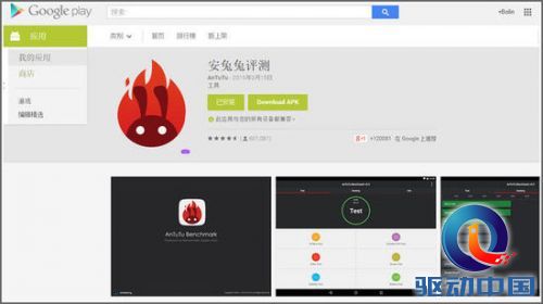 http://upload.qudong.com/2015/0429/1430285872459.jpg