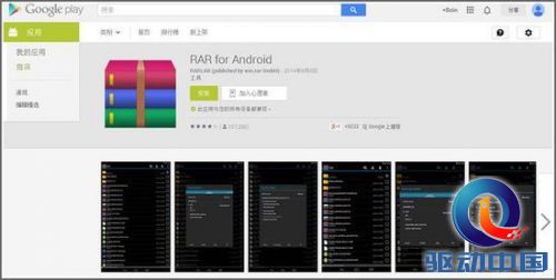 http://upload.qudong.com/2015/0429/1430285872372.jpg