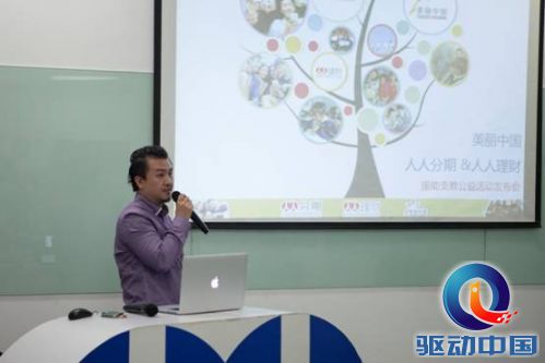 说明: 分期5.jpg