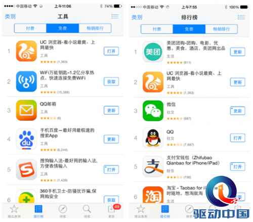 QQ截图20150430160956