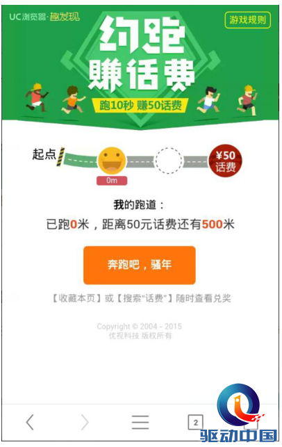 QQ截图20150430161206