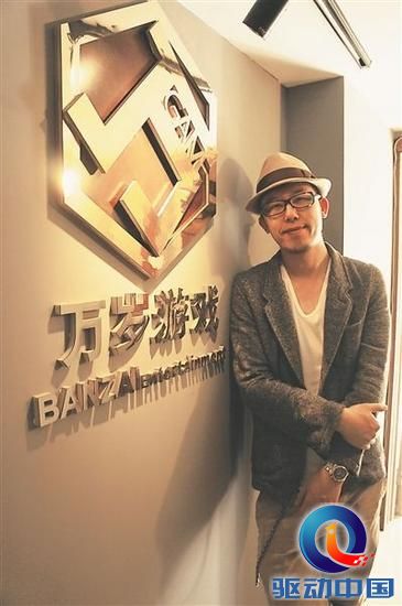 游戏,玩家,人生最新图片