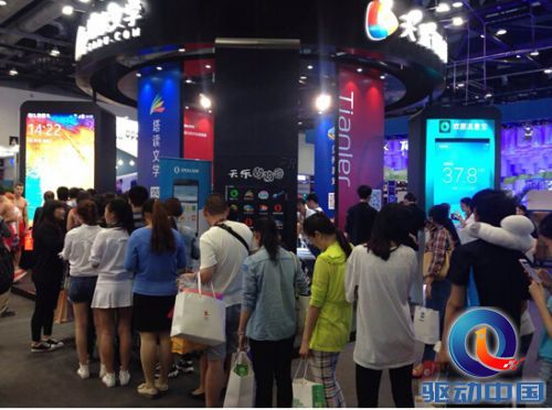 GMIC2015大会盘点之展区“六宗最”