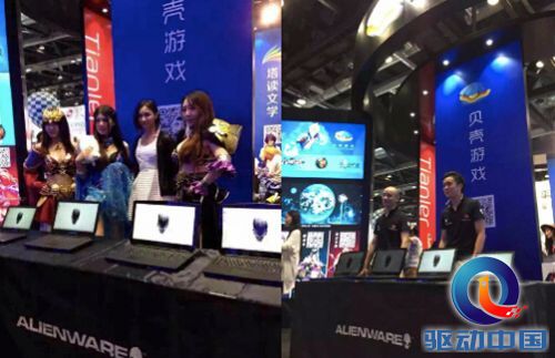 GMIC2015大会盘点之展区“六宗最”