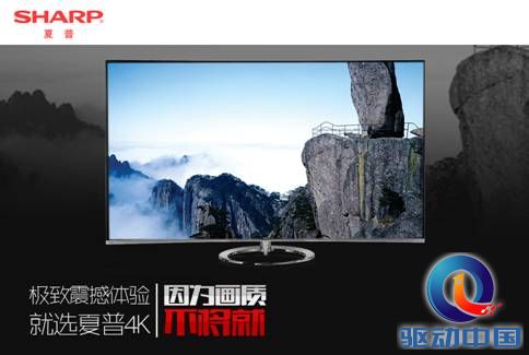 说明: E:\项目\SHARP\五一促销\执行\不将就\5副本.jpg