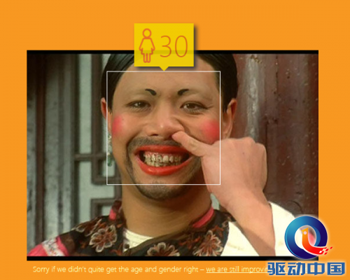 如花的真身果然是女的,30岁的大姑娘。。。