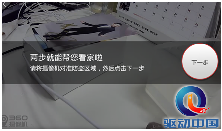 QQ截图20150505115134