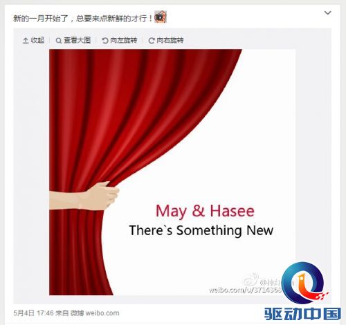 QQ截图20150505113405