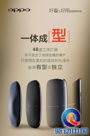 说明: R7谍照海报-一体成型2.jpg