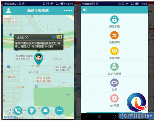 QQ截图20150505161734