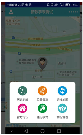QQ截图20150505161758
