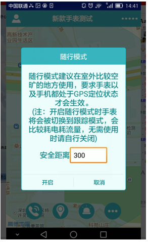 QQ截图20150505161826