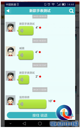 QQ截图20150505161937