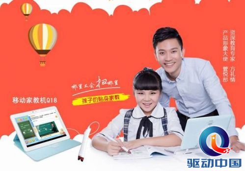 说明: QQ图片20150506101153.jpg
