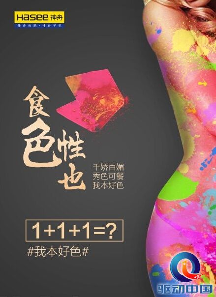 QQ截图20150506170205