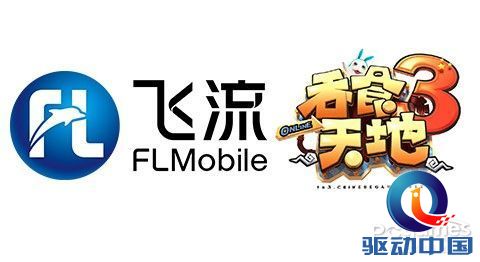 飞流将引入日本知名游戏IP 飞流将引入日本知名游戏IP