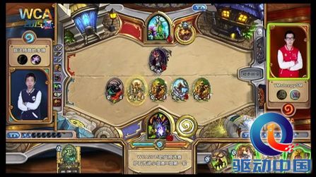 WCA2015职业预选赛炉石传说 5月4日战报 WCA2015职业预选赛炉石传说 5月4日战报