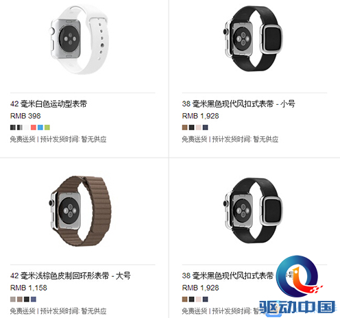 QQ截图20150507103248
