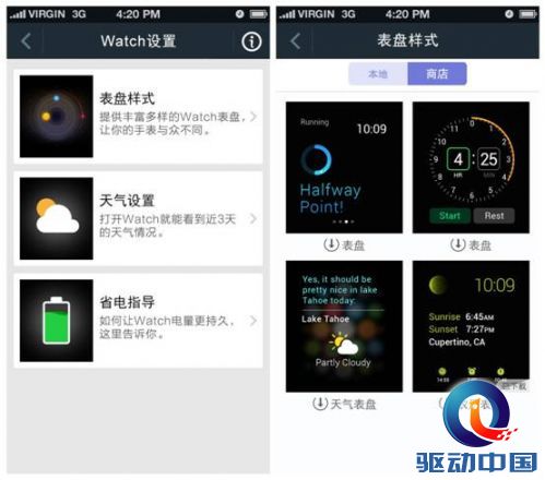 说明: D:\Baidu91Data\91UU\9101798\RecvFile\林巍_9101715\initpintu_.jpg