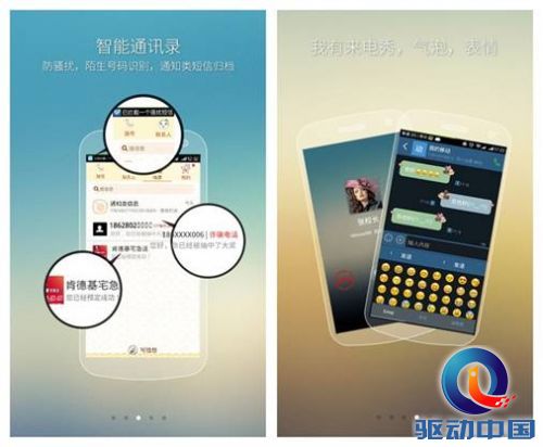 说明: D:\Baidu91Data\91UU\9101798\RecvFile\林巍_9101715\initpintu_副1.jpg