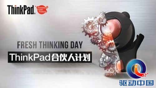 说明: Macintosh HD:Users:wangran:Downloads:合伙人计划火热进行中.jpg