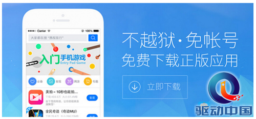 QQ截图20150507152219