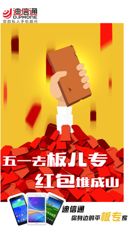 QQ截图20150507154506