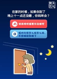 说明: d:\我的文档\Tencent Files\598918561\FileRecv\MobileFile\Screenshot_2015-05-07-17-37-54.png