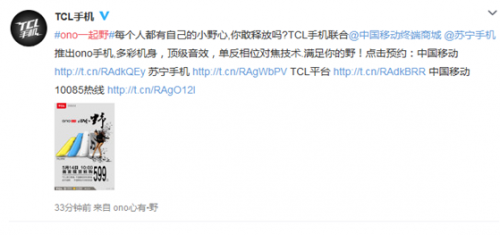 QQ截图20150508114950