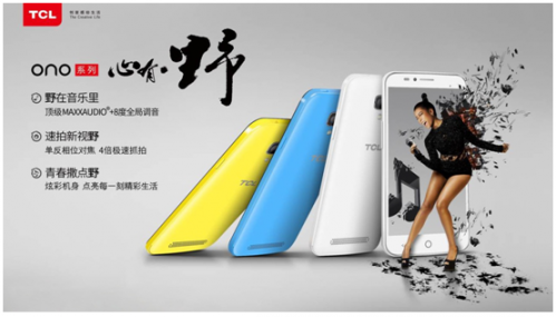 QQ截图20150508115055