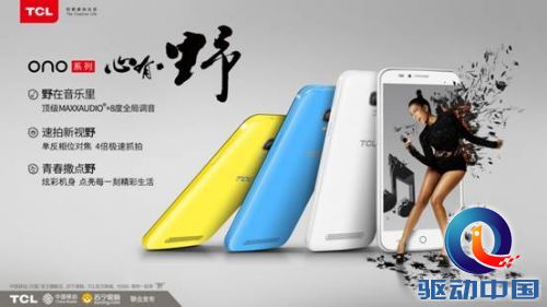 说明: ono产品kv-0501