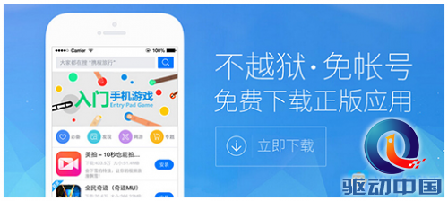 QQ截图20150508141616