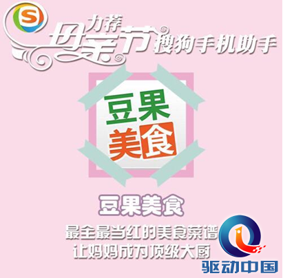 QQ截图20150510121959